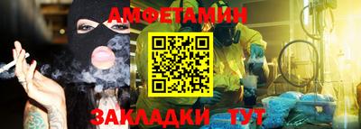 бутик Азнакаево