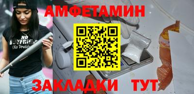 каннабис Абакан