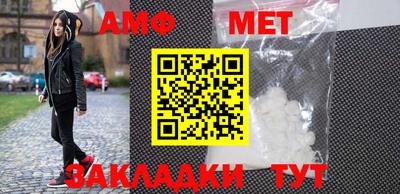 каннабис Абакан