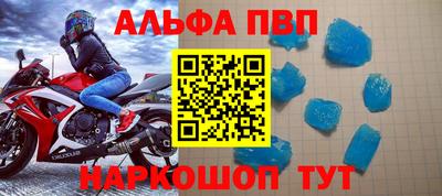 каннабис Абакан