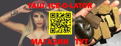 экстази Абинск