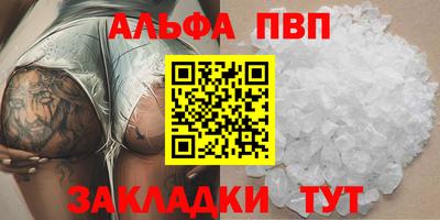 кокаин Абакан