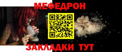 кокаин Абакан