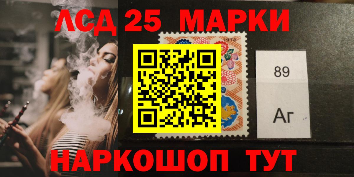Лсд 25 экстази ecstasy  LSD-25 экстази кислота  Алексин 