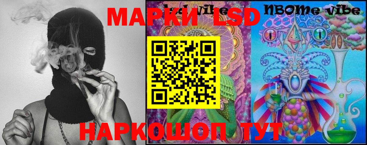 Алексин  LSD-25 экстази кислота  ЛСД экстази кислота  Вход с VPN 