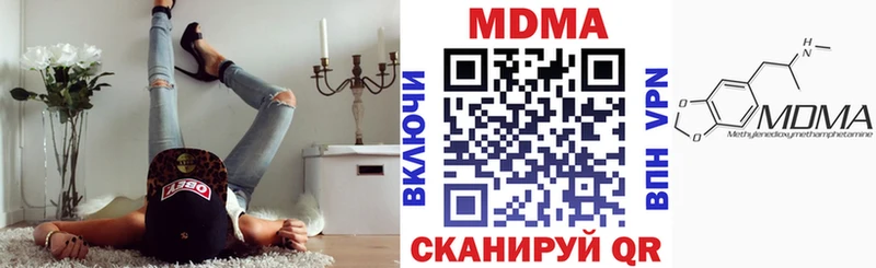 МДМА молли  blacksprut ссылки  Алексин 