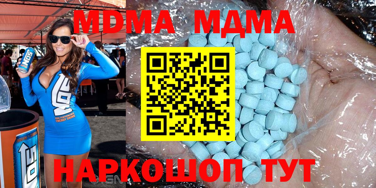 MDMA VHQ Алексин