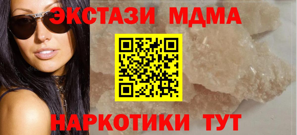 Меф мяу мяу Алексин