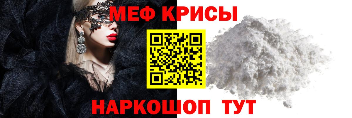 Алексин  Меф 4 MMC  Мефедрон 4 MMC  Вход с VPN 