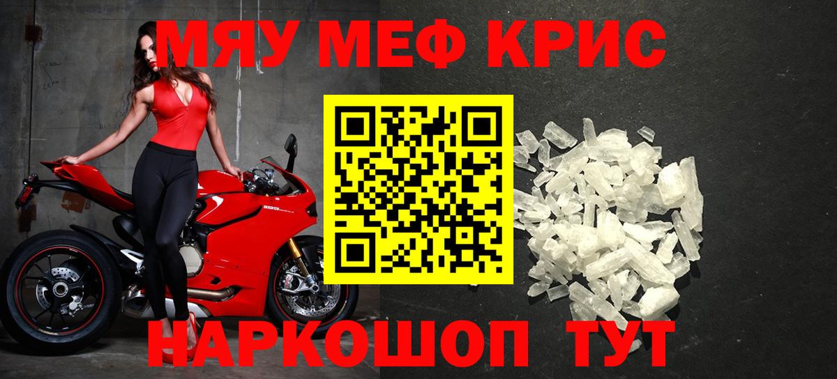 МЕФ  Алексин