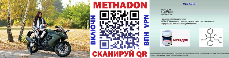 darknet какой сайт  Алексин  Метадон белоснежный 