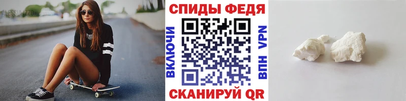 МЕТАМФЕТАМИН кристалл  Алексин 