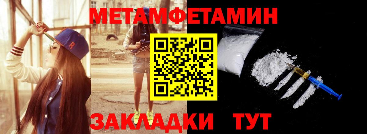 Метамфетамин  Метамфетамин мет  Метамфетамин мет  Вход с VPN  Алексин 