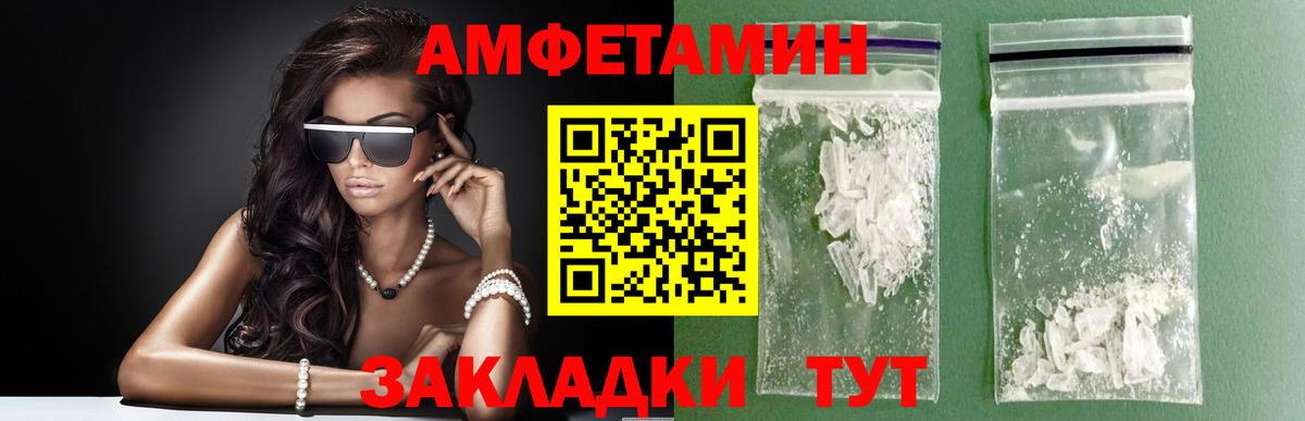 Первитин кристалл Алексин