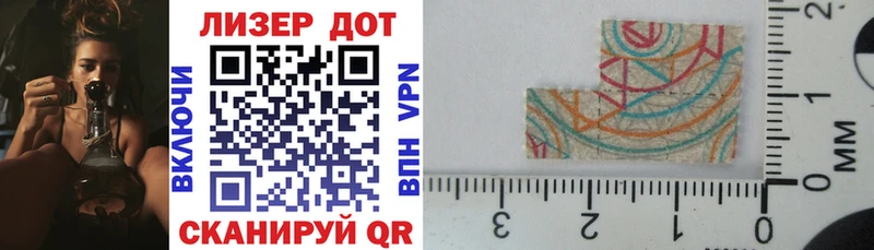 Марки 25I-NBOMe 1,8мг  Алексин 
