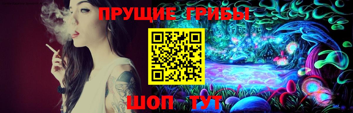 Галлюциногенные грибы мухоморы Алексин