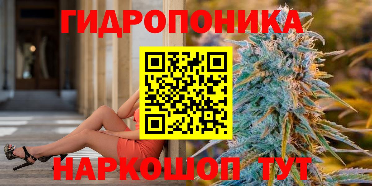 Шишки марихуана Ganja Алексин