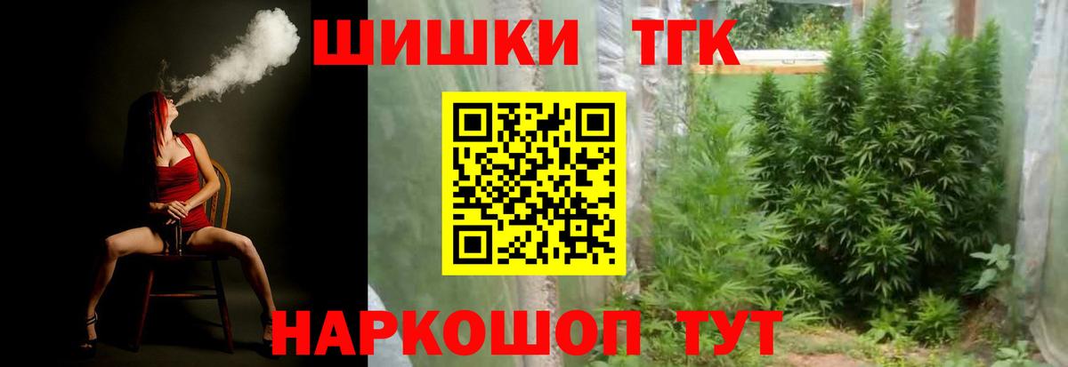 Бошки Шишки ГИДРОПОН  МАРИХУАНА SATIVA & INDICA  Вход с VPN  Алексин 